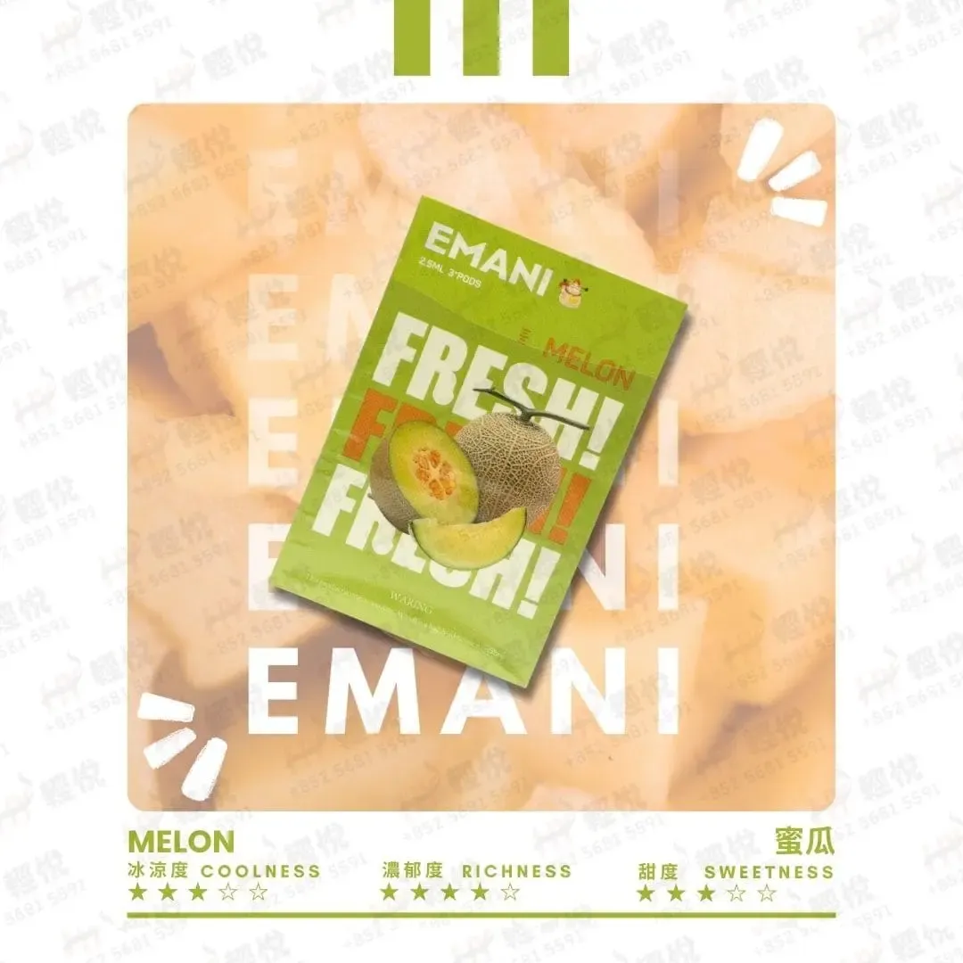 Emani 依馬尼一代霧化彈 通用RELX、SP2S等一代主機 3顆入