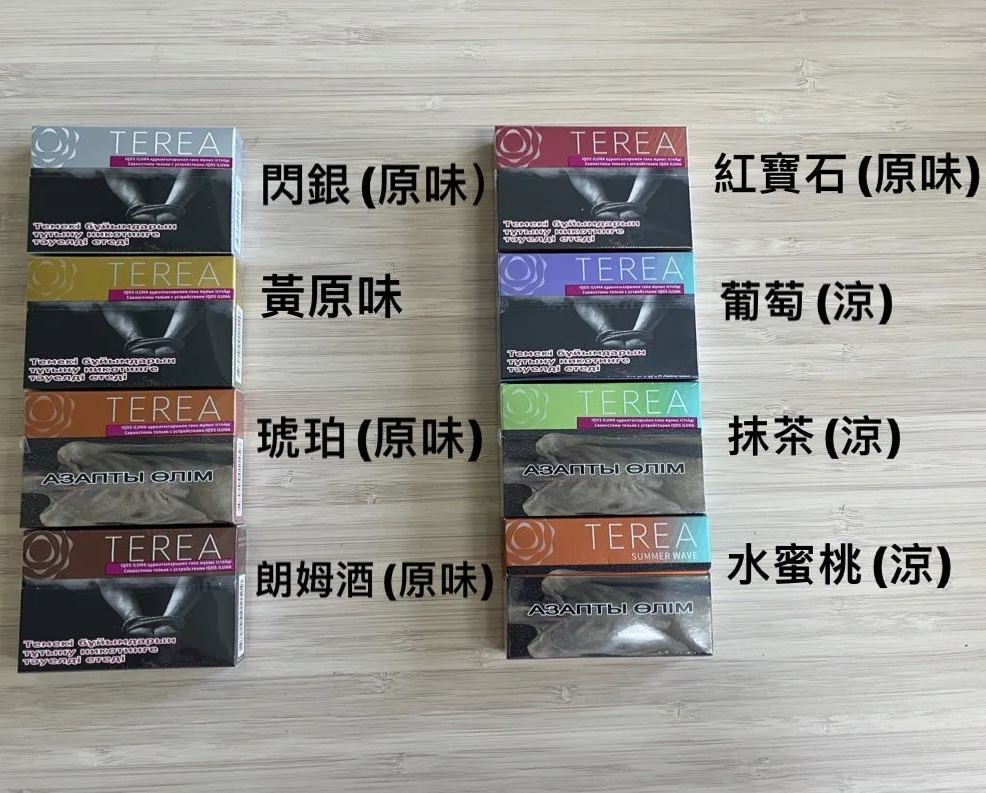 哈版 TEREA加熱煙 | IQOS通用 | 台灣現貨