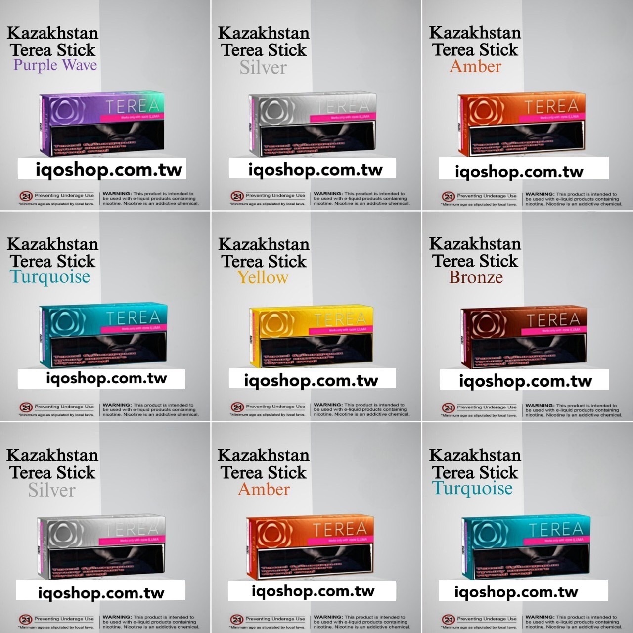 哈版 TEREA加熱煙 | IQOS ILUMA專用 | 台灣現貨