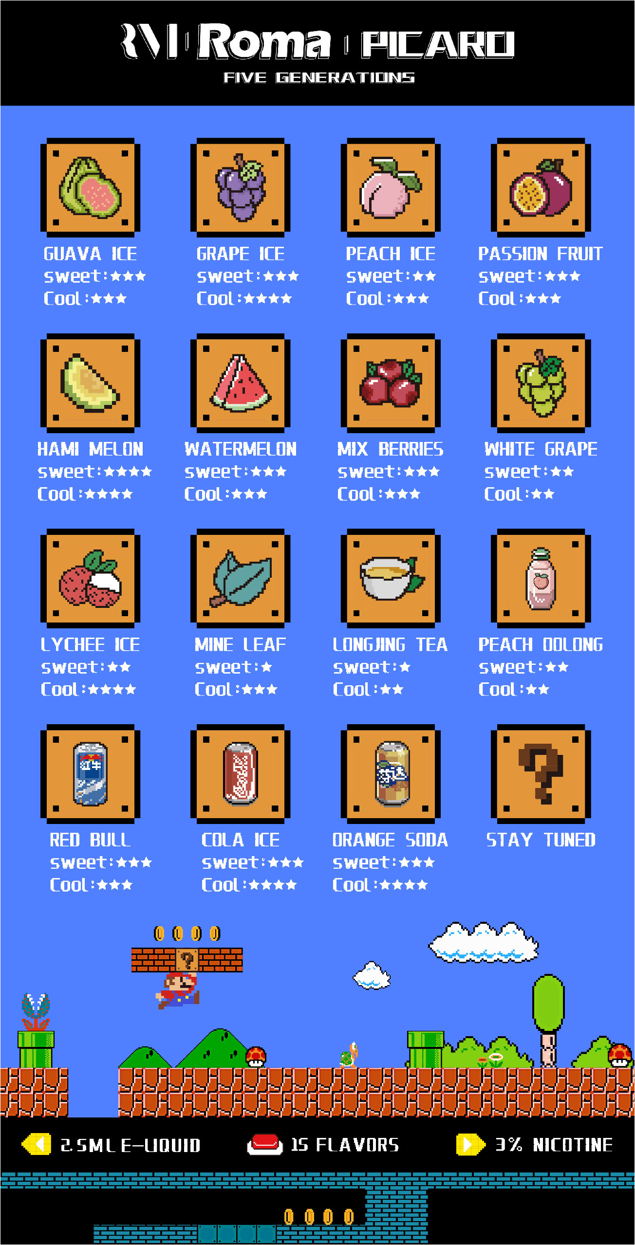 ROMA 羅馬五代煙彈 | 單顆裝 | 通用RELX 四/五代主機