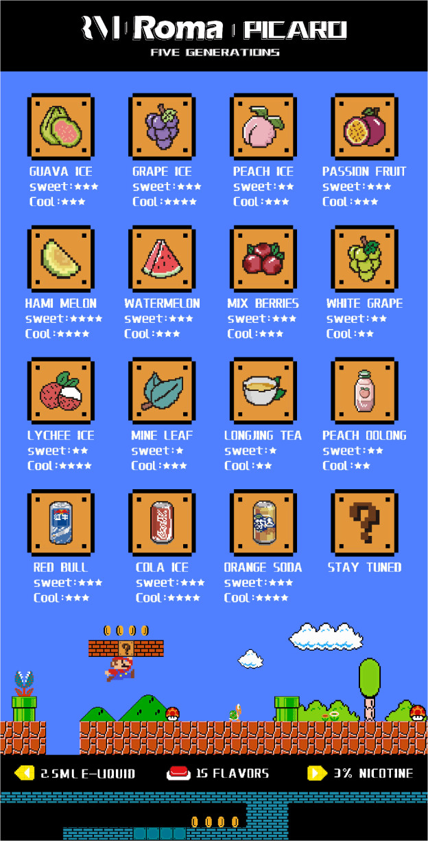 ROMA 羅馬五代煙彈 | 單顆裝 | 通用RELX 四/五代主機