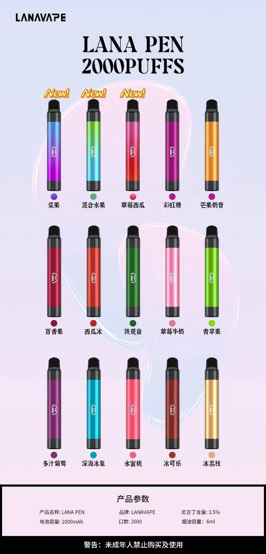 【LANA】輕巧迷人，一次性抛棄式2000口電子煙