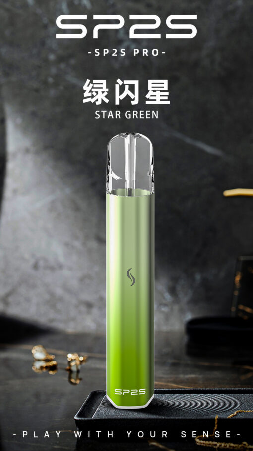SP2S Pro 國際版發光通用主機  通用一代煙彈/原裝正品