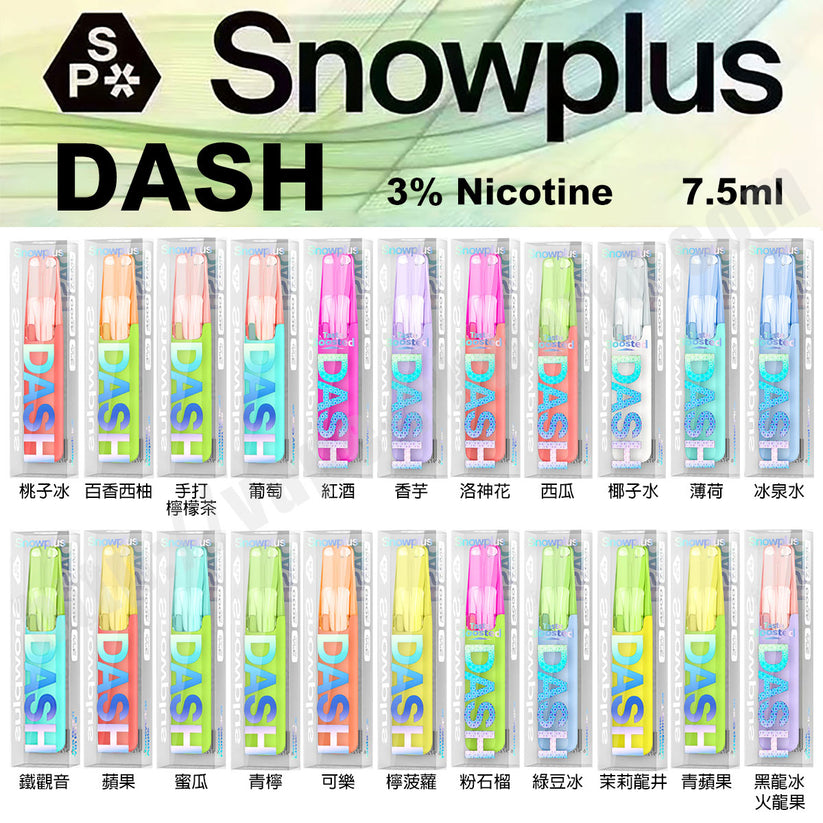 Snowplus DASH 鴨嘴獸 4000口抛棄式電子煙 正品現貨、超順滑霧化