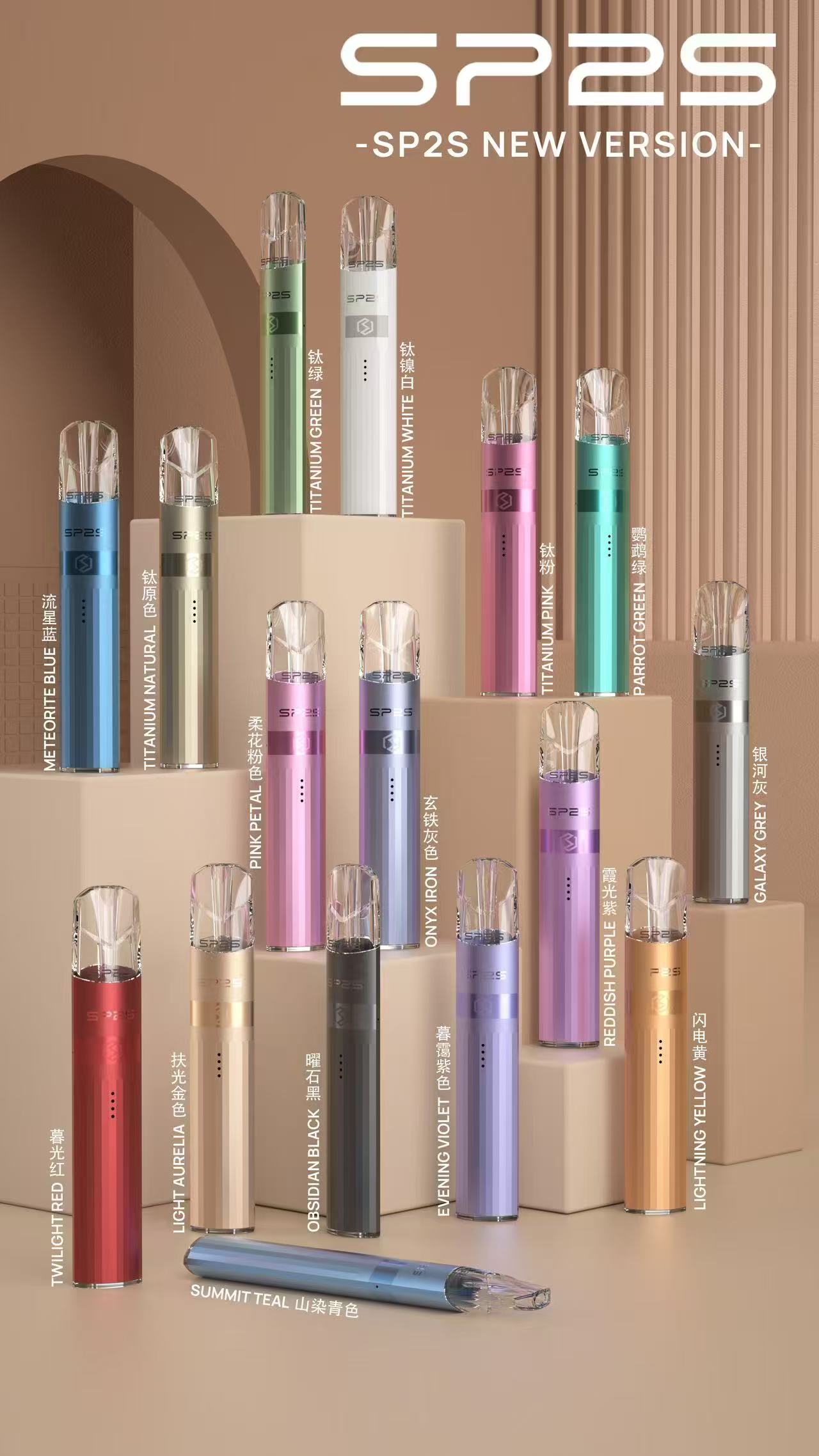 🔥台灣現貨🔥SP2S升級版電鍍鈦色主機/通用於一代煙彈