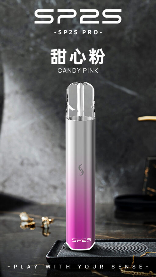 【國際版 】SP2S Pro發光主機 通用一代系列煙彈