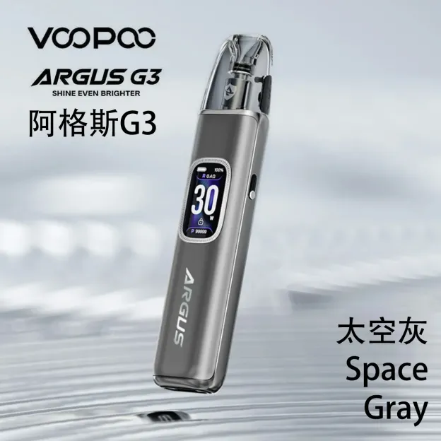 VOOPOO ARGUS G3 阿格斯G3電子煙主機/注油套裝 智能熒幕