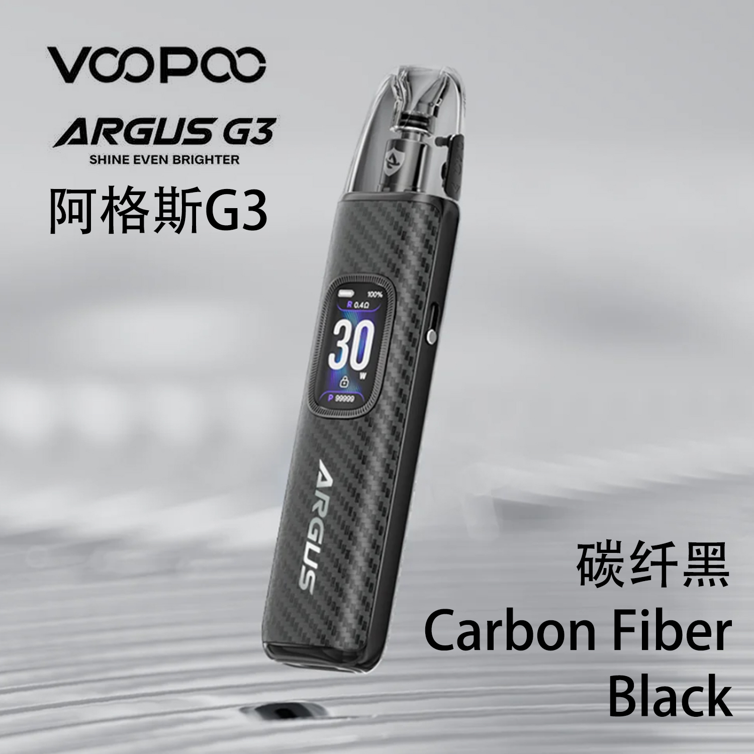VOOPOO ARGUS G3 阿格斯G3電子煙主機/注油套裝 智能熒幕