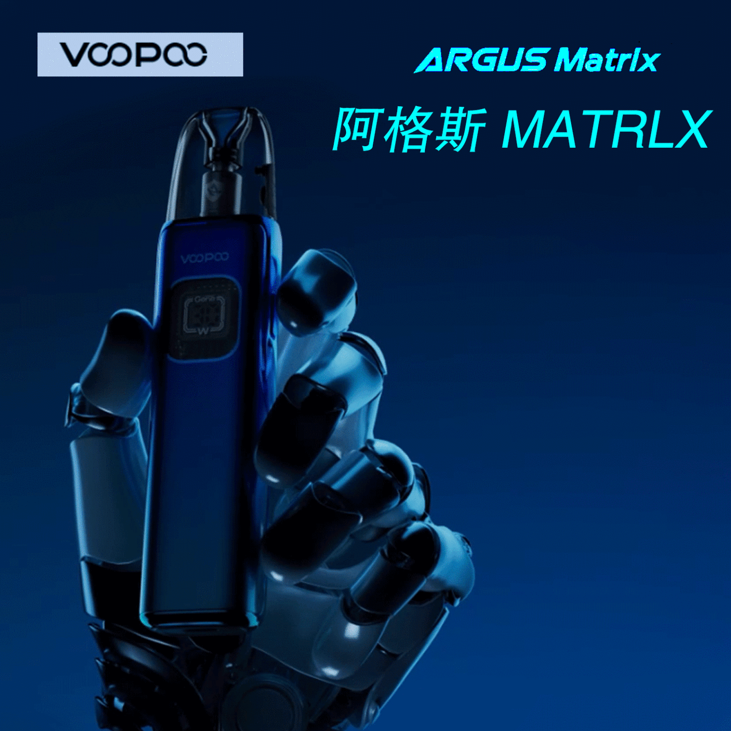VOOPOO Argus Matrix 電子煙主機 曲面熒幕 長效續航 吸睛色彩