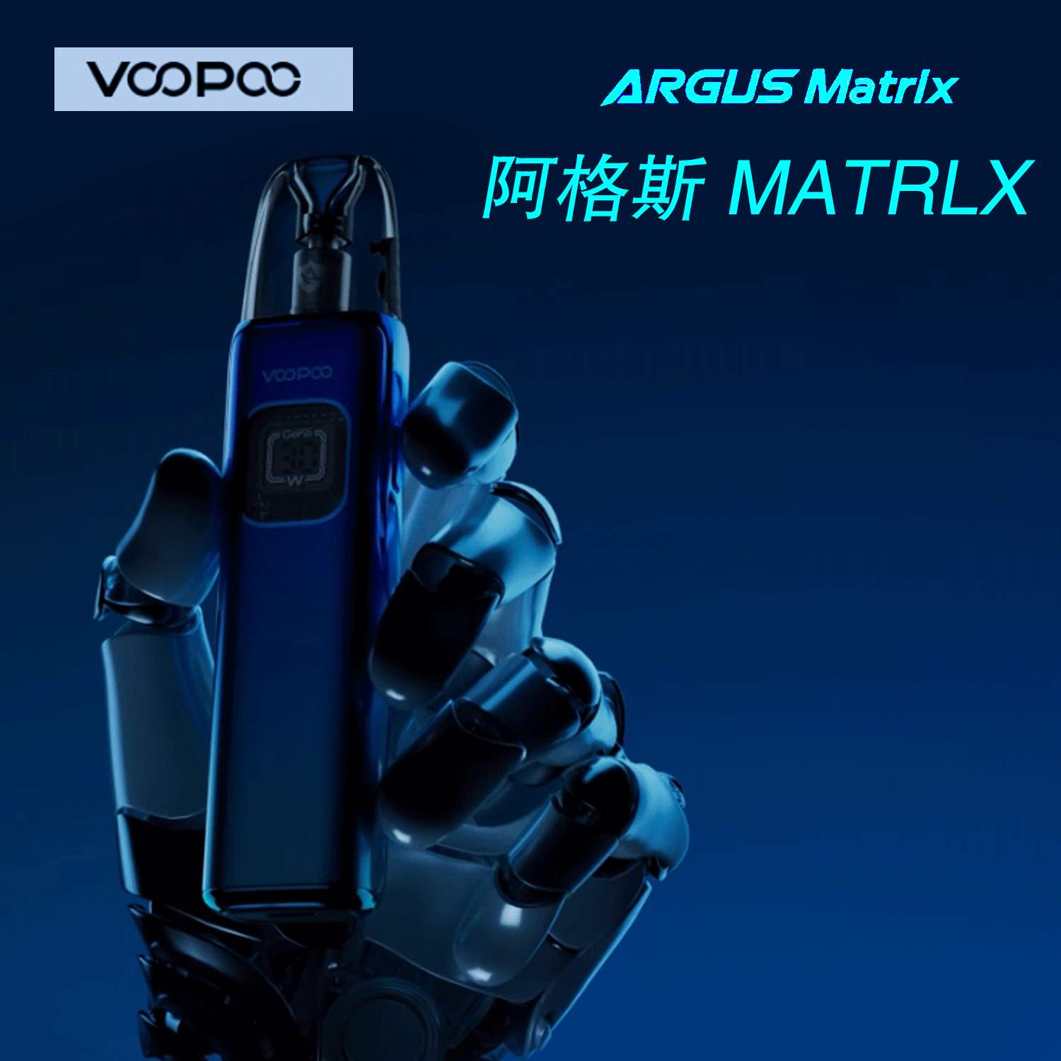 VOOPOO Argus Matrix 電子煙主機 曲面熒幕 長效續航 吸睛色彩