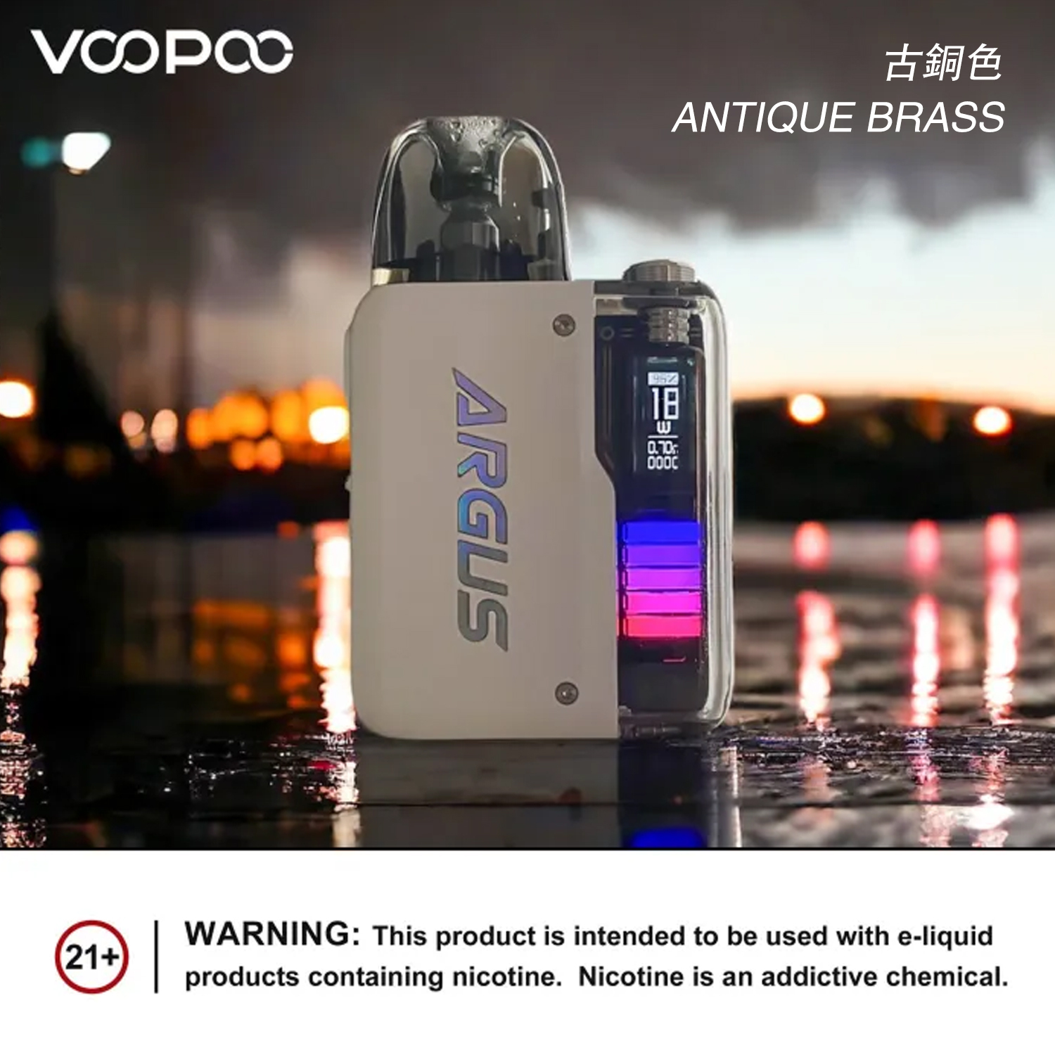 VOOPOO ARGUS P2 阿格斯電子煙主機套裝注油式 大功率可調節