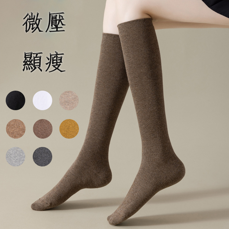 秋冬日系瘦腿ins堆堆襪（8色）