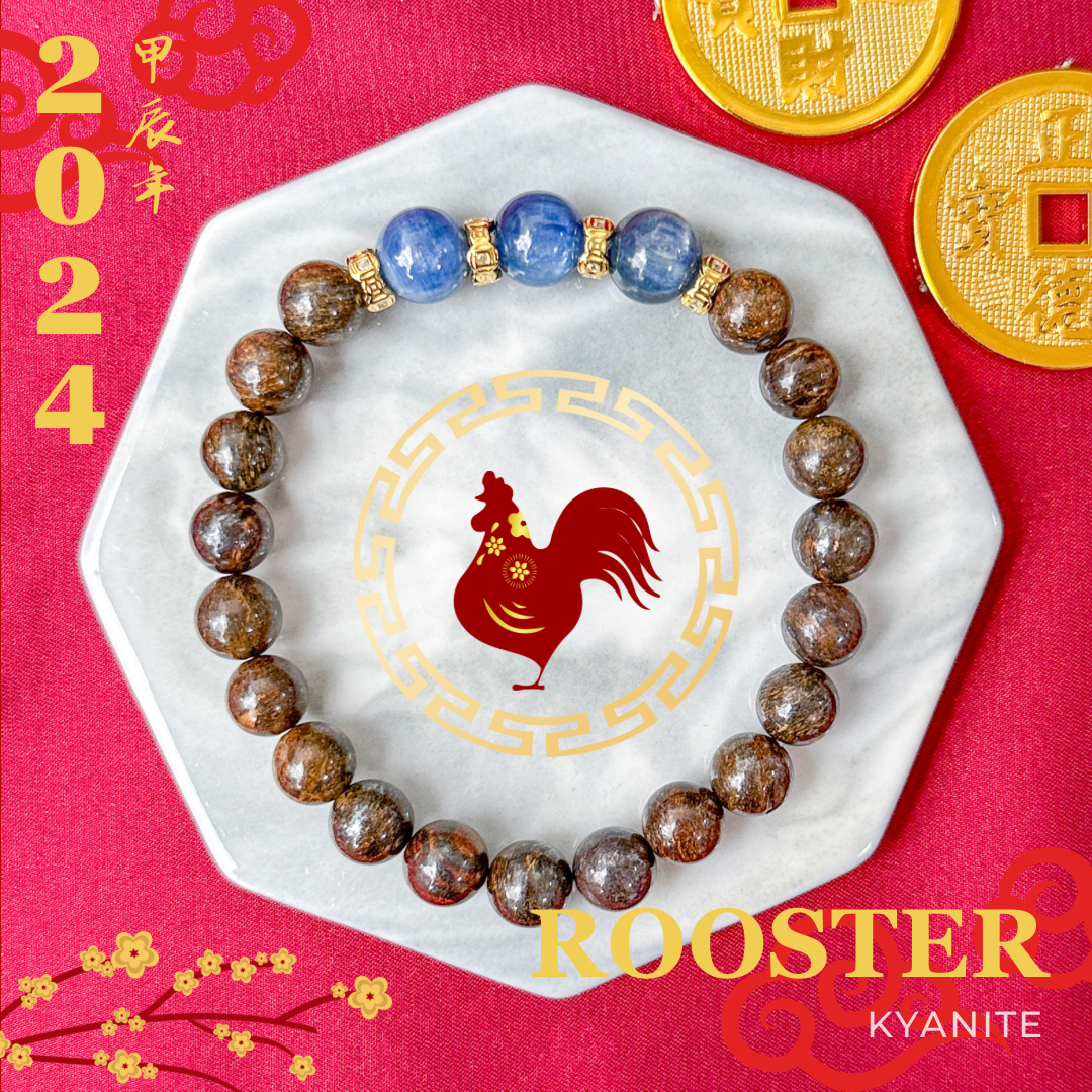 Rooster - 2024 Lucky Zodiac Bracelet