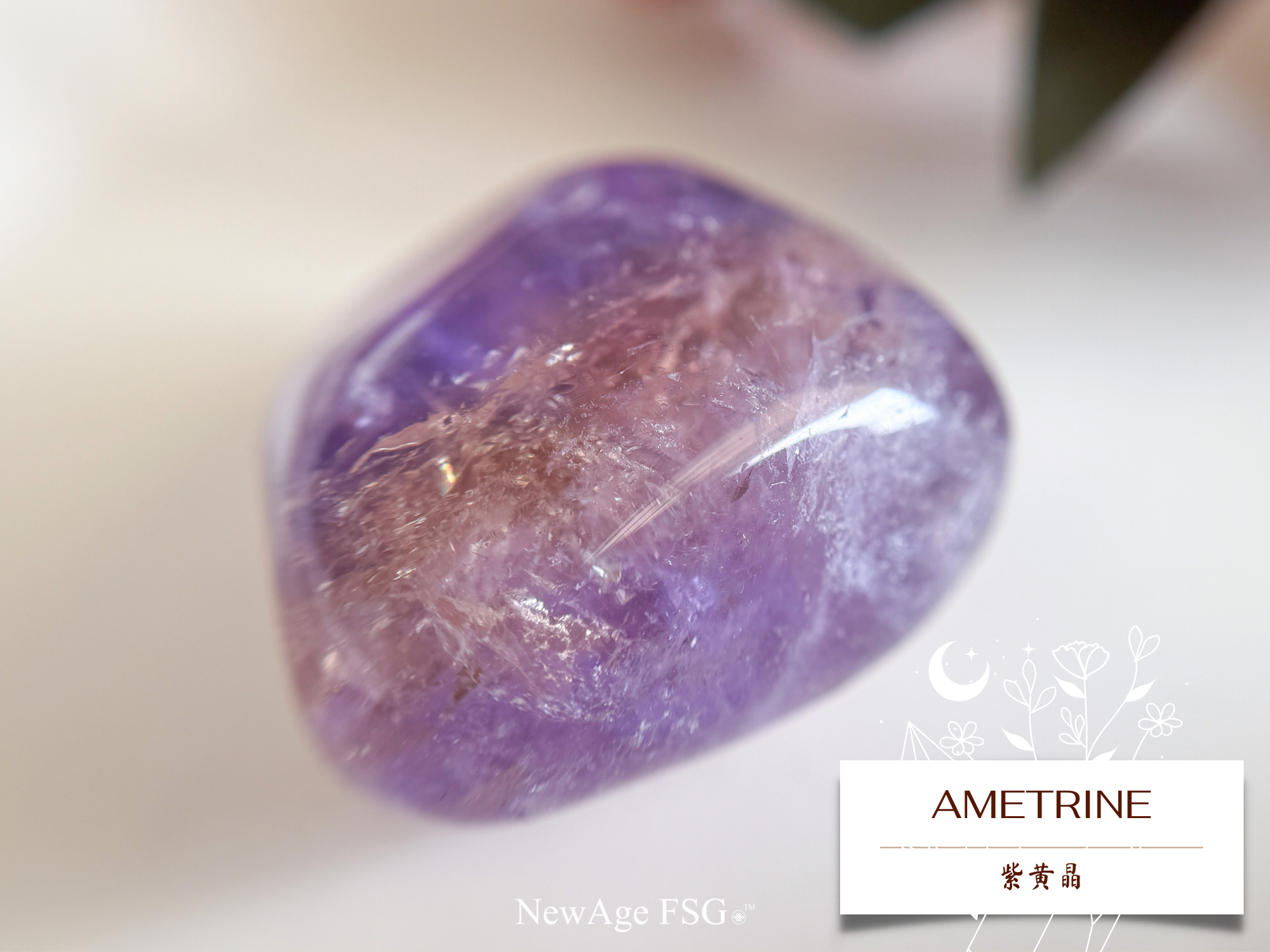 Ametrine