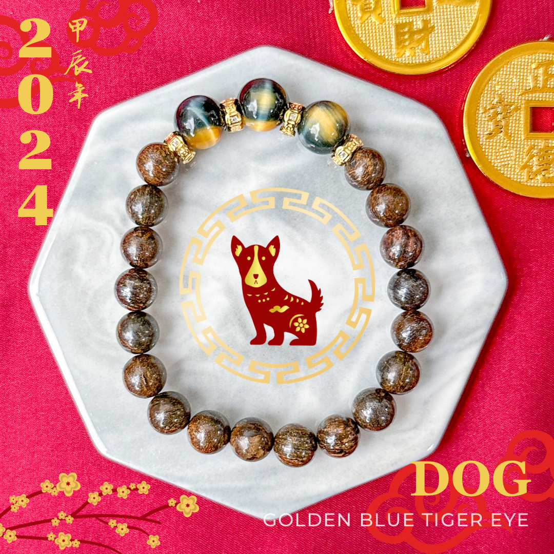 Dog - 2024 Lucky Zodiac Bracelet