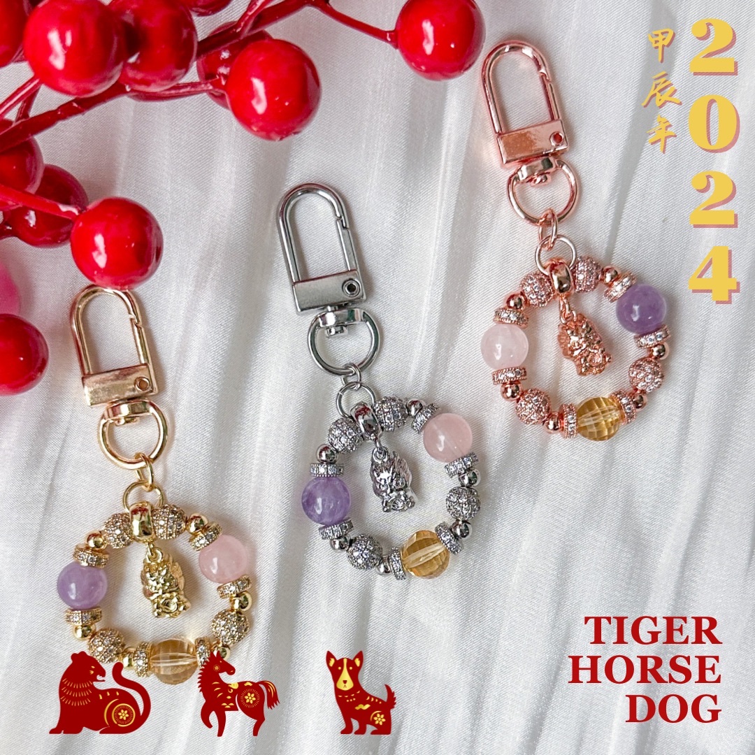 2024 Zodiac Bag Charm: Tiger, Horse, Dog