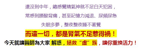 【男人必備】韭菜籽枸杞茶，男人滋補聖品！泡茶泡酒都可以，每天一杯，找回曾經！