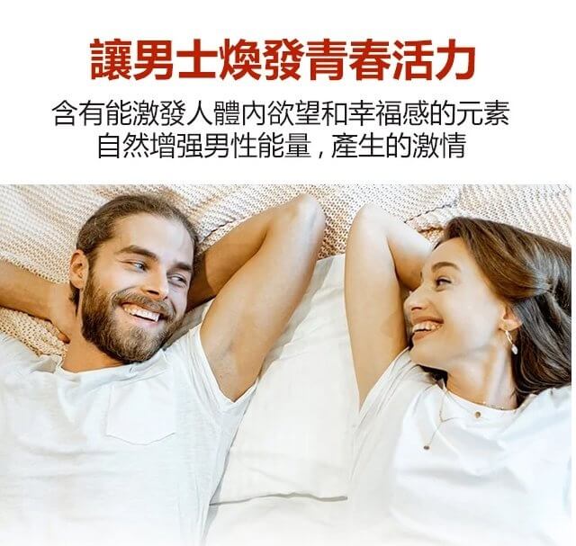 【男人聖品】嚴選韭菜籽枸杞茶｜日常元氣補給・隨泡隨飲，沖泡泡酒兩宜，重拾自信活力，找回巔峰好狀態煥發青春
