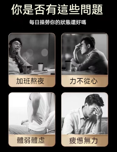 【男人聖品】嚴選韭菜籽枸杞茶