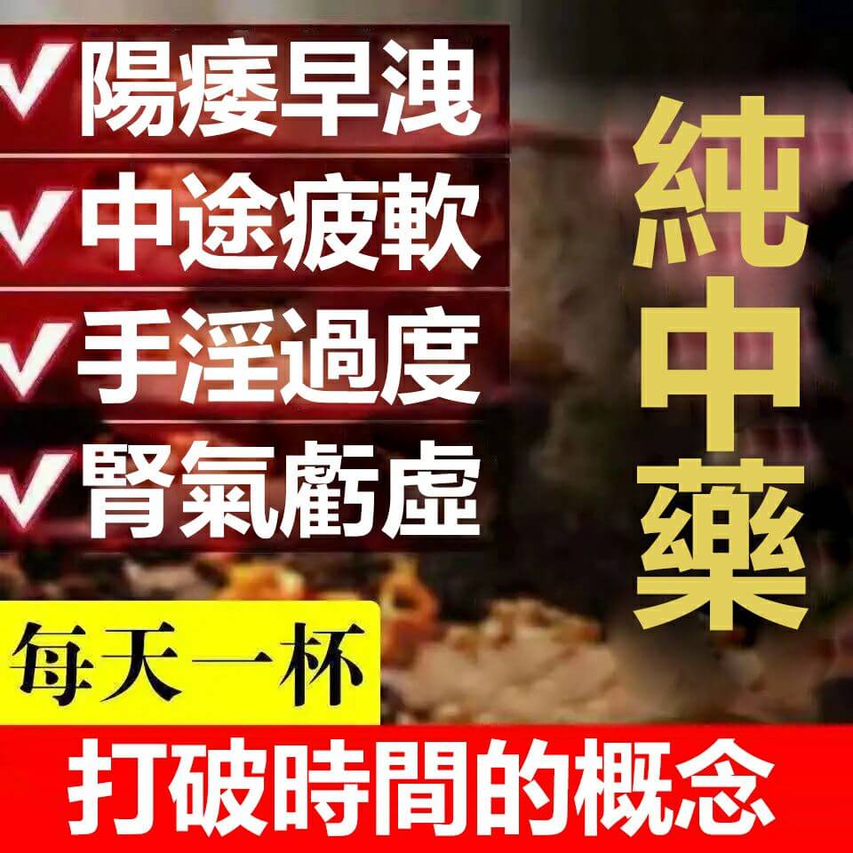 【男人聖品】嚴選韭菜籽枸杞茶｜日常元氣補給・隨泡隨飲，沖泡泡酒兩宜，重拾自信活力，找回巔峰好狀態