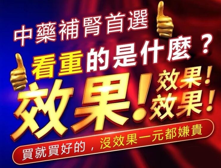 【男人聖品】嚴選韭菜籽枸杞茶｜日常元氣補給・隨泡隨飲，沖泡泡酒兩宜，重拾自信活力，找回巔峰好狀態  好效果