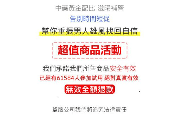 【男人聖品】嚴選韭菜籽枸杞茶｜日常元氣補給・隨泡隨飲，沖泡泡酒兩宜，重拾自信活力，找回巔峰好狀態