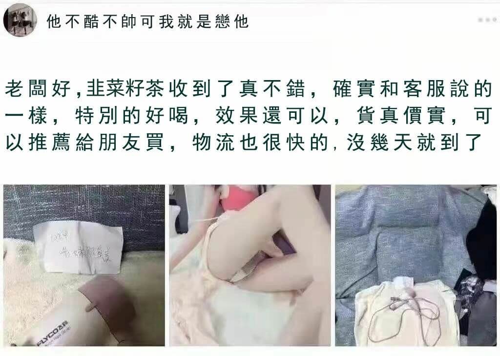 【男人聖品】嚴選韭菜籽枸杞茶｜日常元氣補給・隨泡隨飲，沖泡泡酒兩宜，重拾自信活力，找回巔峰好狀態 好評2