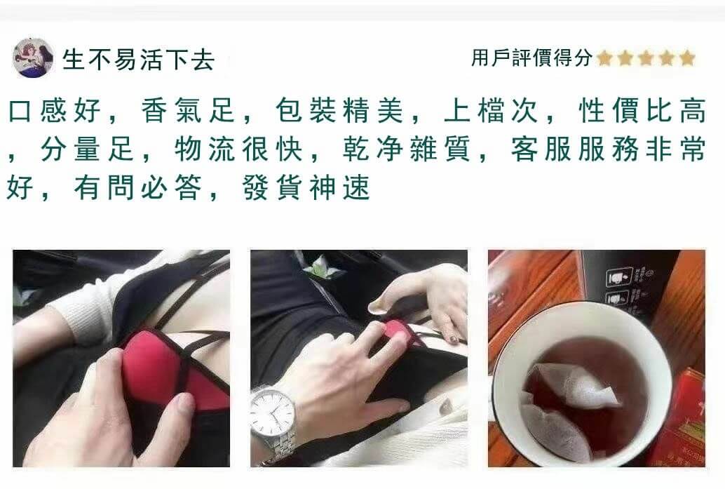 【男人聖品】嚴選韭菜籽枸杞茶｜日常元氣補給・隨泡隨飲，沖泡泡酒兩宜，重拾自信活力，找回巔峰好狀態好評3