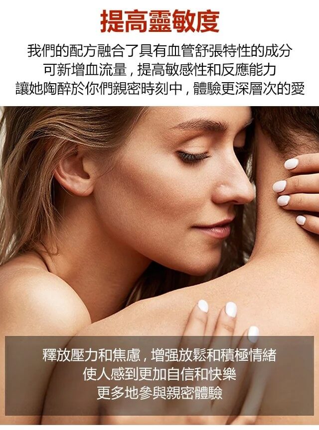 【男人聖品】嚴選韭菜籽枸杞茶｜日常元氣補給・隨泡隨飲，沖泡泡酒兩宜，重拾自信活力，找回巔峰好狀態原理
