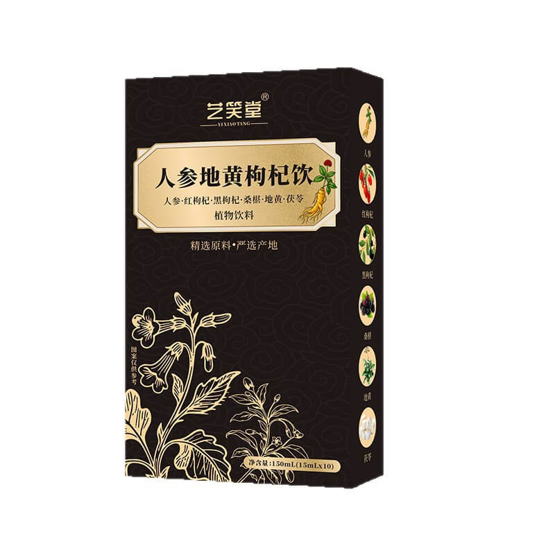 六味地黃飲人參地黃枸杞飲 (15ml×10包) 六味草本植物飲料 滋補日常保養c