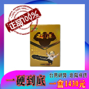 1盒台灣研醫一硬到底NT$1430