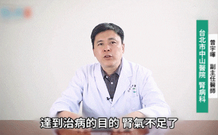 【男人必備】韭菜籽枸杞茶，男人滋補聖品！泡茶泡酒都可以，每天一杯，找回曾經！