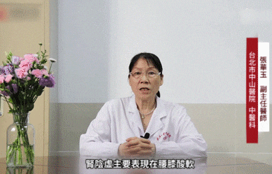 【男人必備】韭菜籽枸杞茶,男人滋補聖品!泡茶泡酒都可以,每天一杯,找回曾經!
