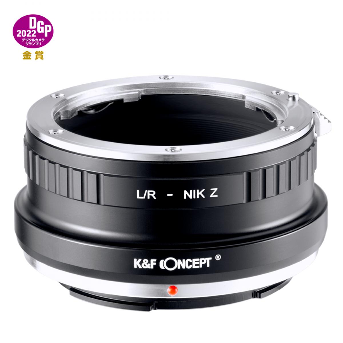 Leica R Series Lenses to Nikon Z Series Mount Camera High Precision Lens Adapter, L/R-NIK Z