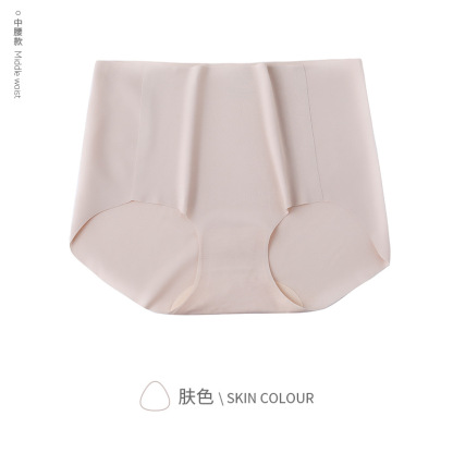 One piece seamless briefs