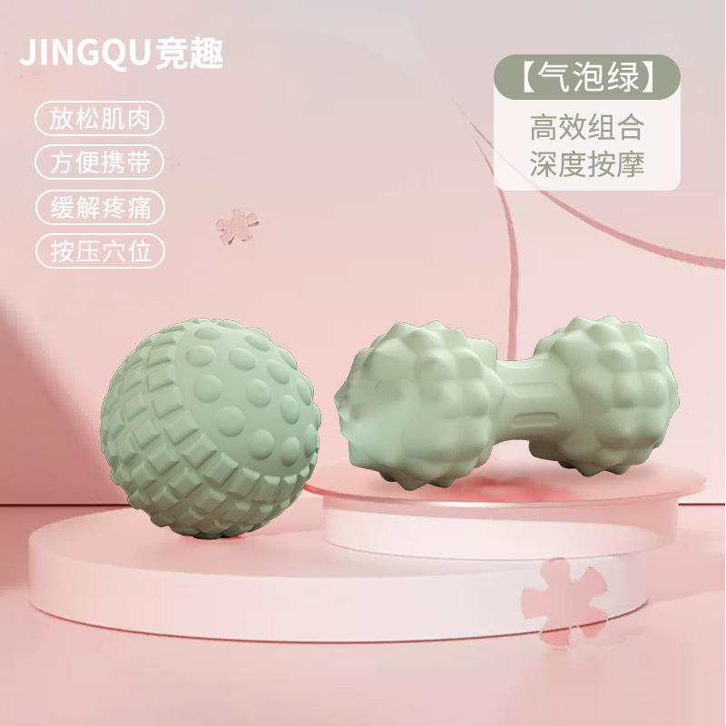 Fascia ball, Sole foot massage ball, Hand holds meridian ball