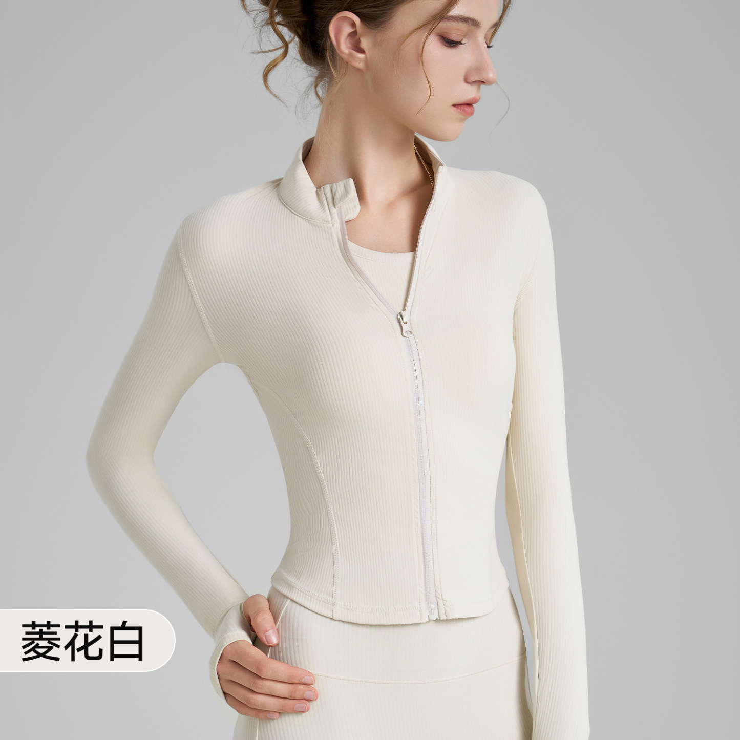 New tight height elastic collar threaded yoga jacket