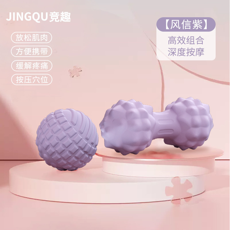 Fascia ball, Sole foot massage ball, Hand holds meridian ball