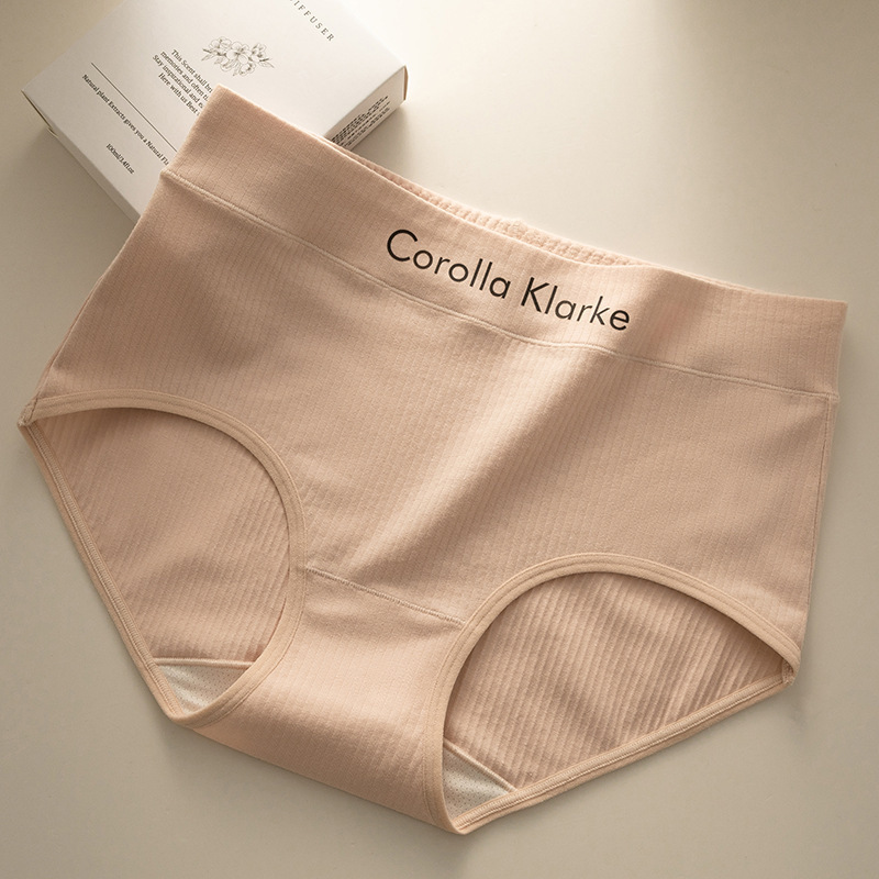 Cotton antibacterial underwear