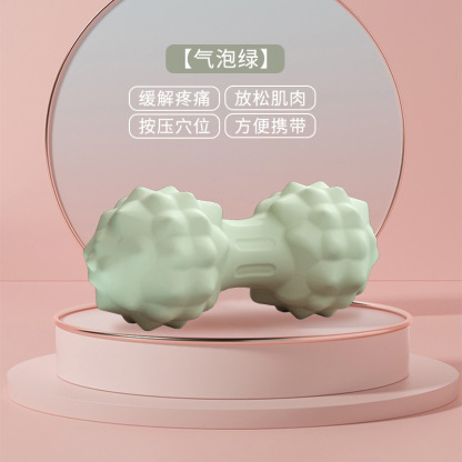 Fascia ball, Sole foot massage ball, Hand holds meridian ball