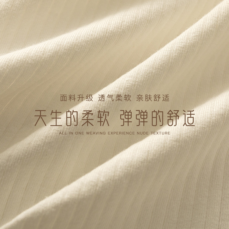 Cotton antibacterial underwear