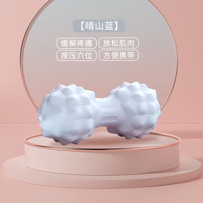 Fascia ball, Sole foot massage ball, Hand holds meridian ball