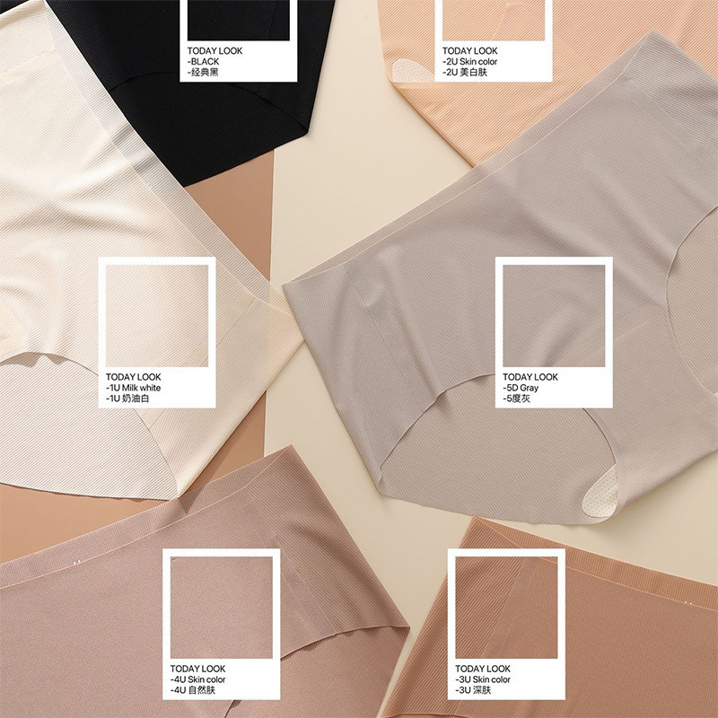Nude Silky Skin-Friendly Underwear