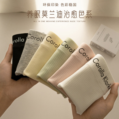 Cotton antibacterial underwear