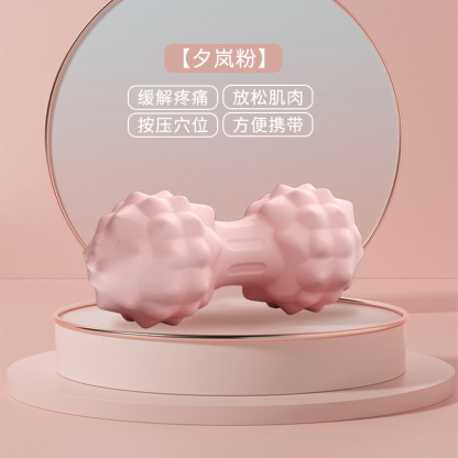 Fascia ball, Sole foot massage ball, Hand holds meridian ball