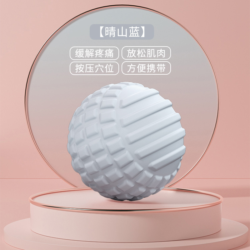 Fascia ball, Sole foot massage ball, Hand holds meridian ball