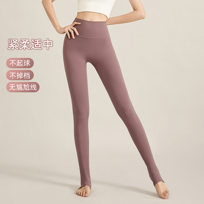 Stepping on the feet, high-waisted, hip-lifting, belly-cinching leggings