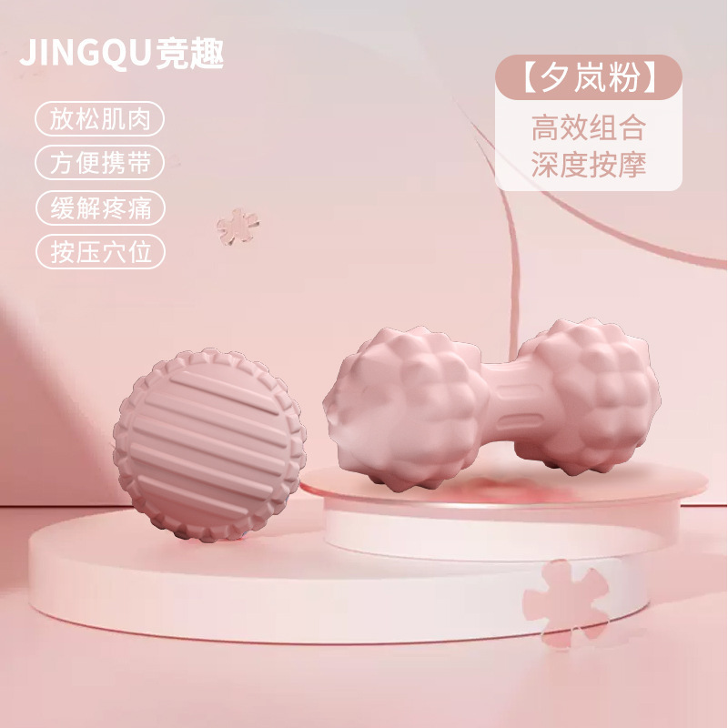 Fascia ball, Sole foot massage ball, Hand holds meridian ball