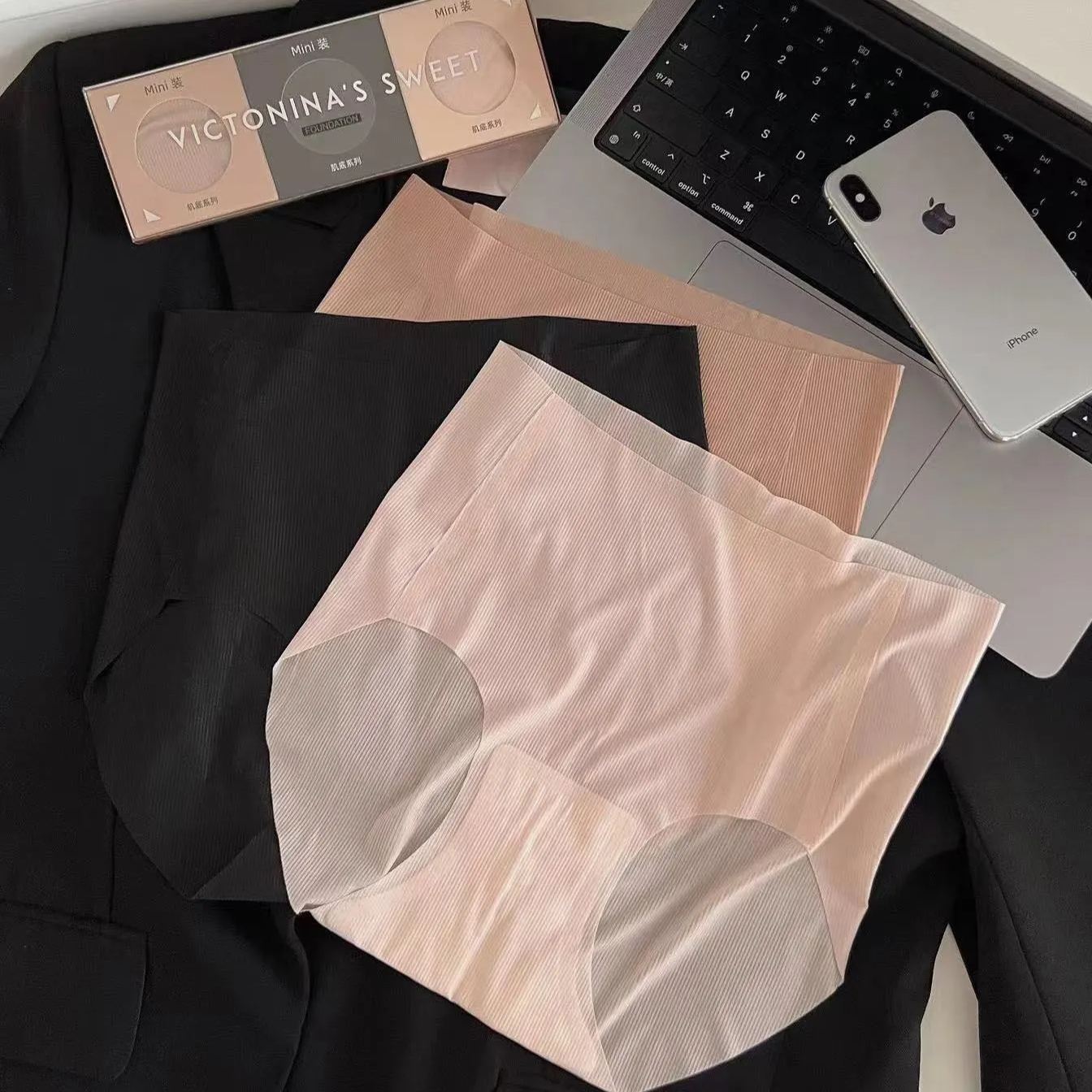 3-Pack Seamless Ice Silk Underwear