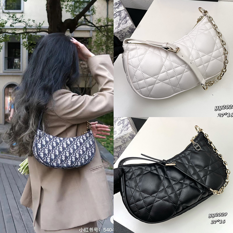 【DIOR】Lounge 27*16*5CM